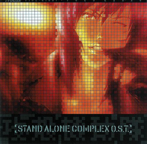 Ghost in the Shell: Stand Alone Complex OST