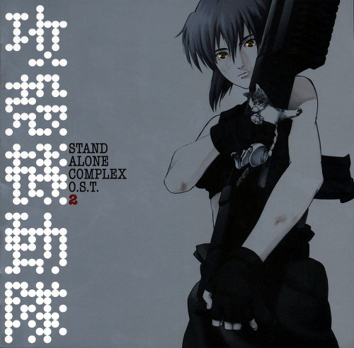 Ghost in the Shell: Stand Alone Complex OST